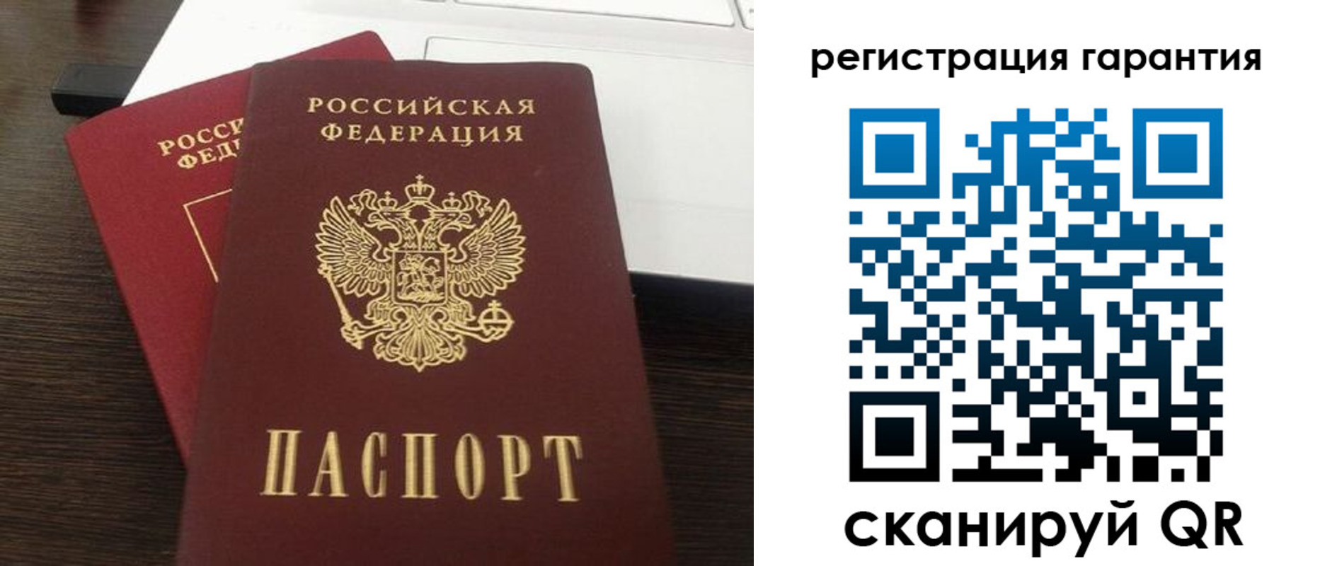 временная прописка в Нерчинске